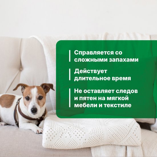 Поглотитель запаха Prosept Чайное дерево 500 мл