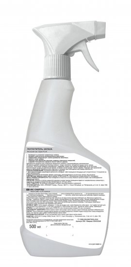 Поглотитель запаха Prosept Чайное дерево 500 мл