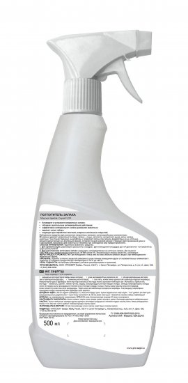 Поглотитель запаха Prosept Морской прибой 500 мл