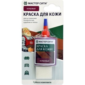 Краска для кожи Мастер Сити 2184501