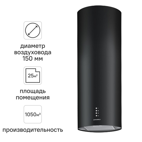 Вытяжка цилиндрическая Maunfeld Lee Wall 35 см цвет чёрный