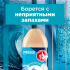 Аэрозоль Glade «Океанский оазис» 300 мл