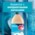 Аэрозоль Glade «Океанский оазис» 300 мл