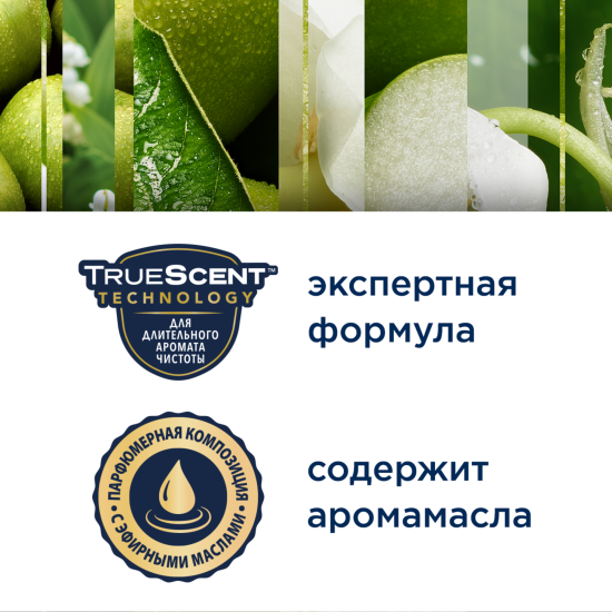 Аэрозоль Glade «Свежесть утра» 300 мл