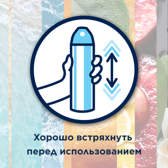 Аэрозоль Glade «Морской» 300 мл