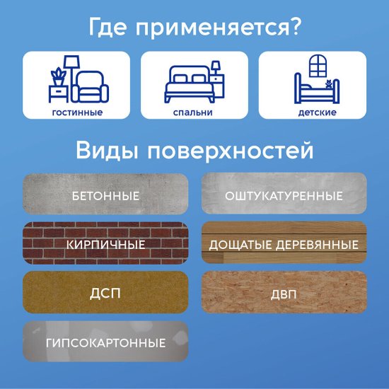 Краска для потолка Текс Профи супербелая 9 л