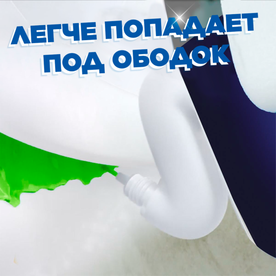 Средство чистящее для унитаза Туалетный утенок Видимый эффект 900 мл