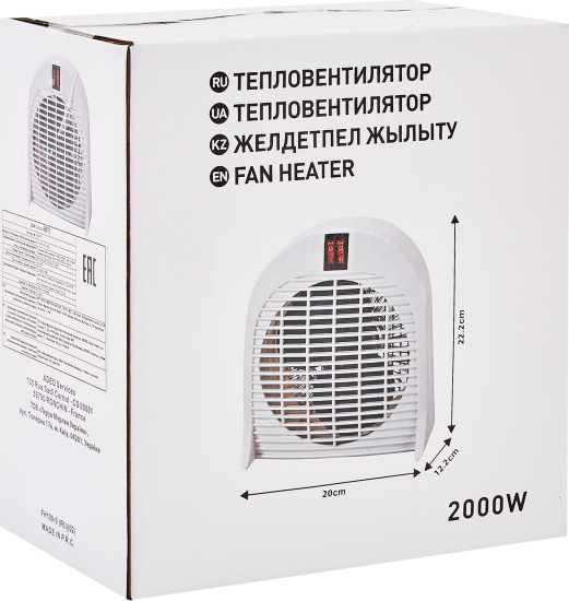 Тепловентилятор спиральный электрический с механическим термостатом 2000 Вт цвет белый