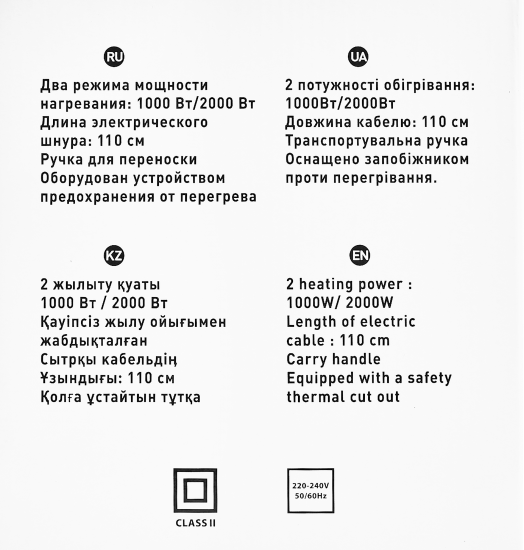 Тепловентилятор спиральный электрический с механическим термостатом 2000 Вт цвет белый