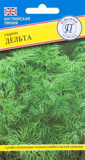 Семена Укроп «Дельта»