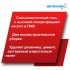 Гель-концентрат кислотного средства очистки ИНТЕРХИМ 0.75 л