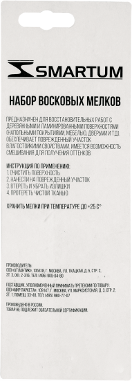 Набор мелков восковых, оттенки светло-коричневые, 3 шт.