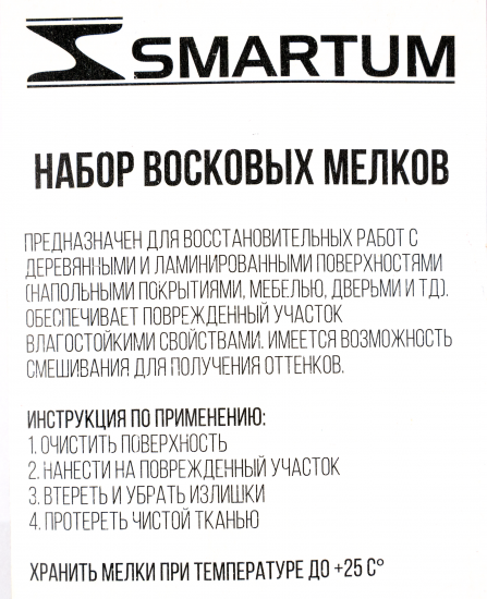 Набор мелков восковых, оттенки светло-коричневые, 3 шт.