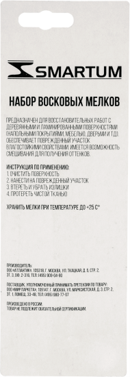 Набор мелков восковых, оттенки тёмно-бежевые, 3 шт.