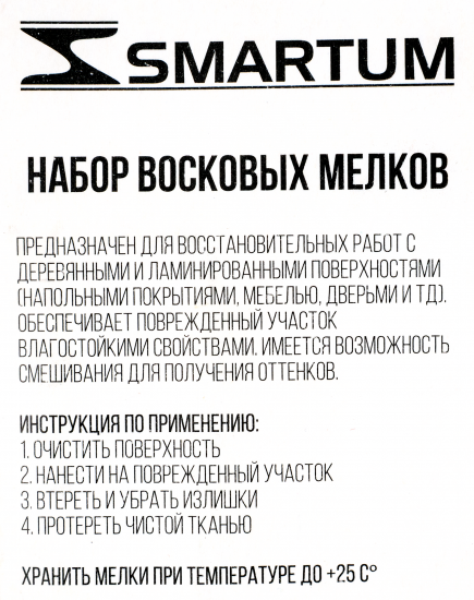 Набор мелков восковых, оттенки тёмно-бежевые, 3 шт.