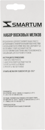 Набор мелков восковых, оттенки светлые, 3 шт.