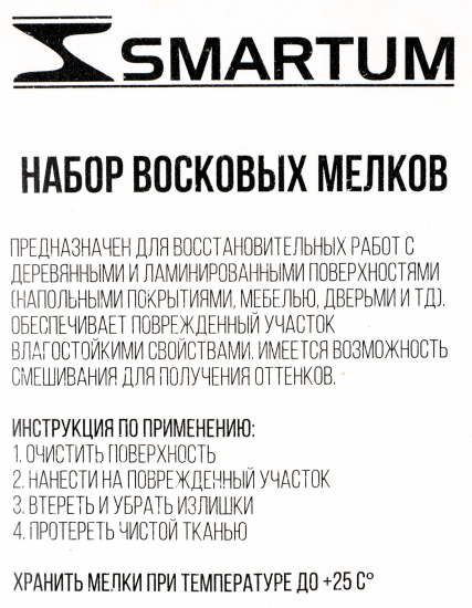 Набор мелков восковых, оттенки светлые, 3 шт.