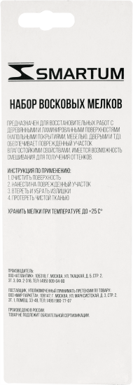 Набор мелков восковых, оттенки коричневые, 3 шт.