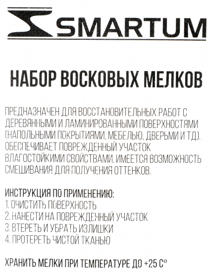 Набор мелков восковых, оттенки коричневые, 3 шт.