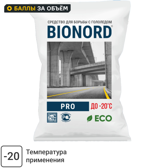 Антигололедный реагент Bionord Pro 23 кг