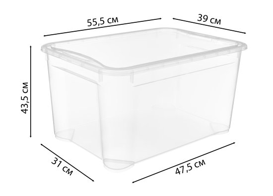 Ящик Кристалл XL 55.5x43.5x39 см 70 л пластик с крышкой цвет прозрачный