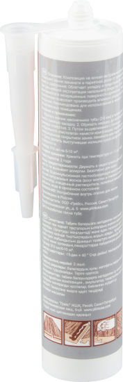 Средство для защиты замков ламината/паркета от влаги