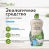Средство для мытья посуды BioMio без запаха 0.45 л