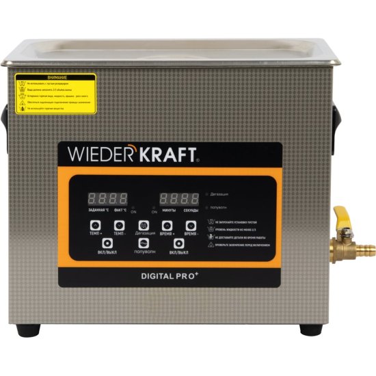 Ультразвуковая ванна WIEDERKRAFT WDK-3165