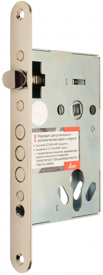 Замок врезной ЗВ4.009, цвет никель