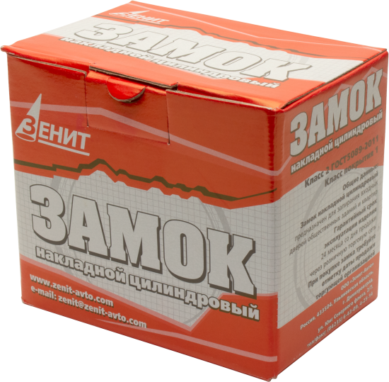 Замок накладной «Зенит» ЗН1-2.1, цвет медь