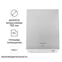 Вытяжка настенная Ore A 40 см цвет нержавеющая сталь