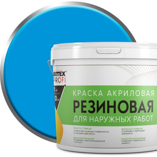 Резиновая акриловая краска Farbitex ПРОФИ
