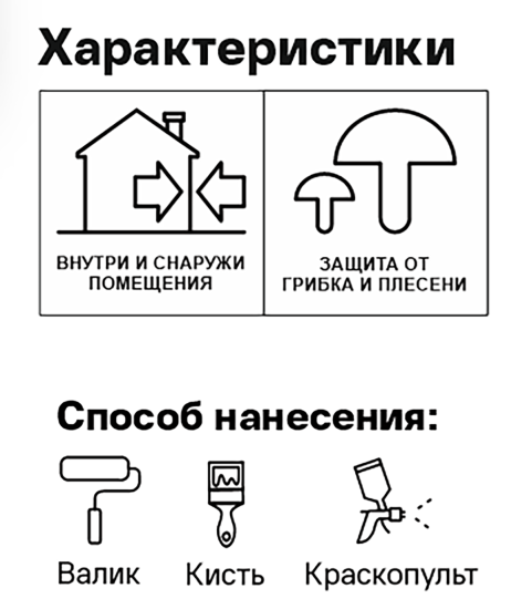 Морилка для дерева Profilux 0.5 л цвет дуб