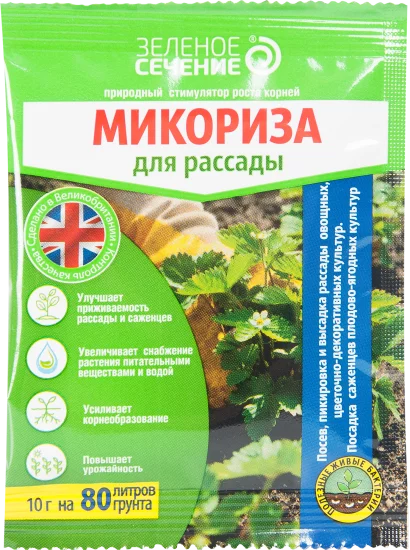 Средство для защиты рассады от болезней Микориза 10 гр