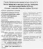 Средство для защиты рассады от болезней Микориза 10 гр