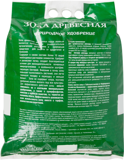 Удобрение Зола древесная 5 кг