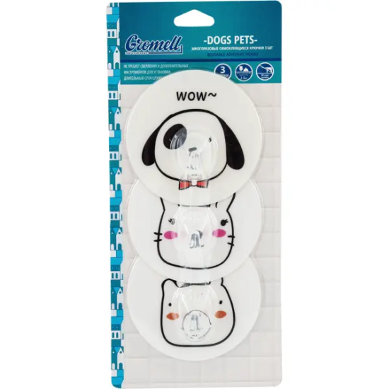 Крючок Gromell Dogs Pets самоклеящийся 3 шт.