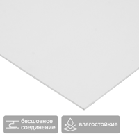 Лист вспененного ПВХ 1000x500x3 мм белый 0.5 м²