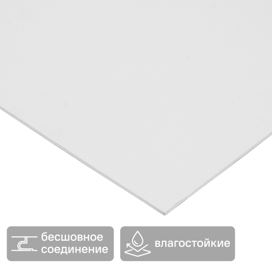 Лист вспененного ПВХ 1000x500x3 мм белый 0.5 м²
