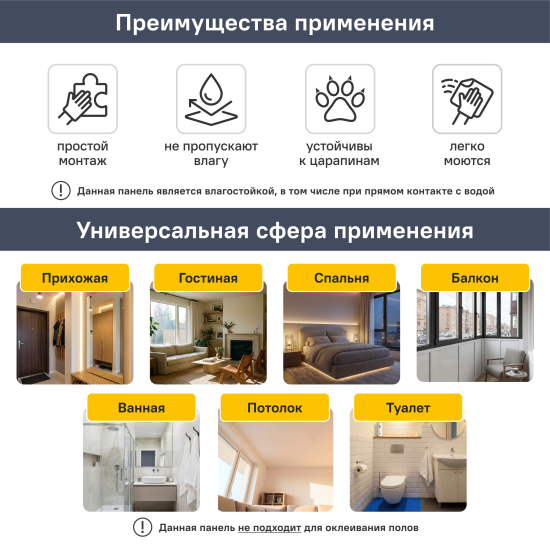 Лист вспененного ПВХ 1000x500x3 мм белый 0.5 м²