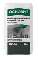 Сухая смесь для гидроизоляции швов Основит Акваскрин HC66 8 кг