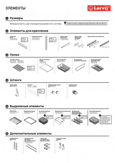 Кронштейн Larvij Раньятела 16x17 см сталь нагрузка до 12.5 кг цвет чёрный