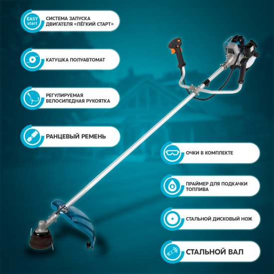 Мотокоса бензиновая Oasis GT TB-2500N 3.3 л.с.