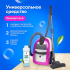 Средство для мытья пола Grass Floor Wash Strong 1 л