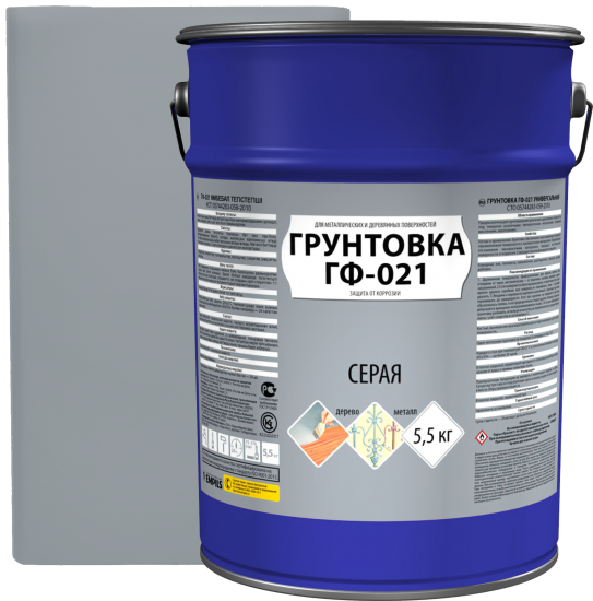 Грунтовка Empils ГФ-021 для металлических и деревянных поверхностей цвет серый 5.5 кг