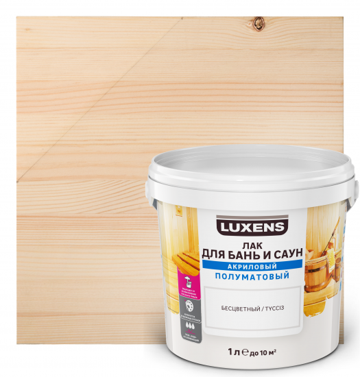 Лак для бань и саун водный Luxens цвет прозрачный полуматовый 1 л