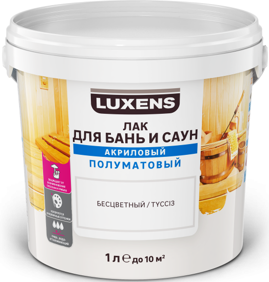 Лак для бань и саун водный Luxens цвет прозрачный полуматовый 1 л