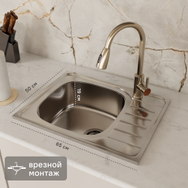 Мойка для кухни врезная с крылом ЕХ-180 65x50 см нержавеющая сталь цвет серебристый