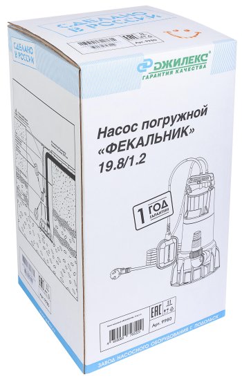 Насос погружной дренажный фекальный Джилекс «Фекальник» 19.8/1.2, 19800 л/час