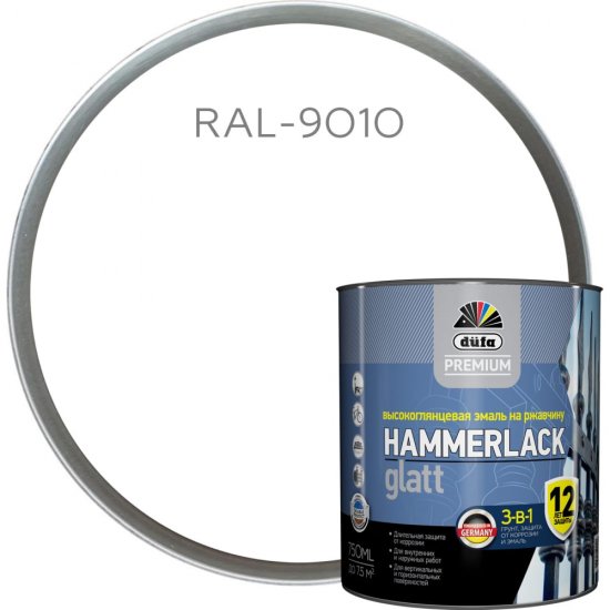 Гладкая эмаль на ржавчину Dufa Premium HAMMERLACK